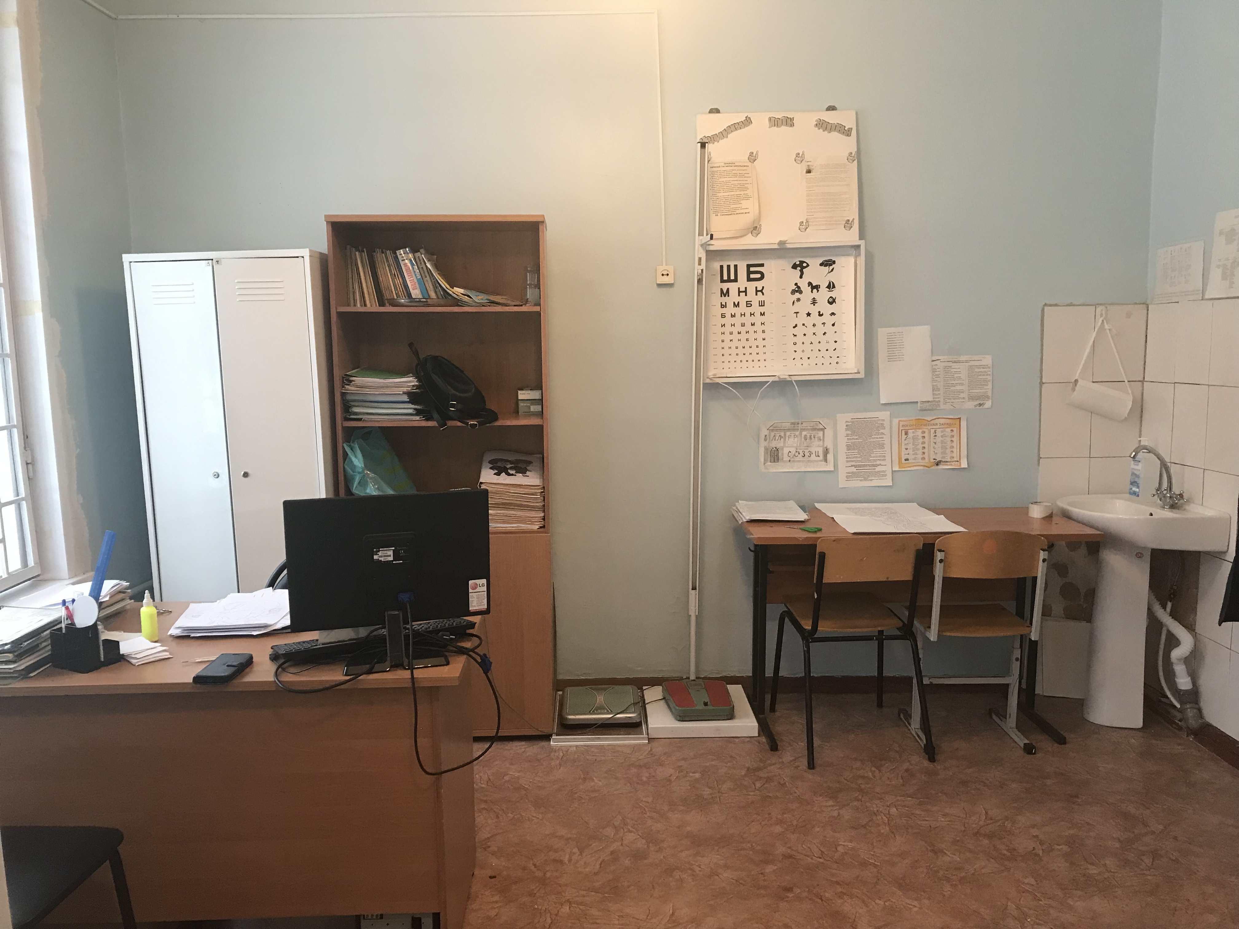 медицинский кабинет.