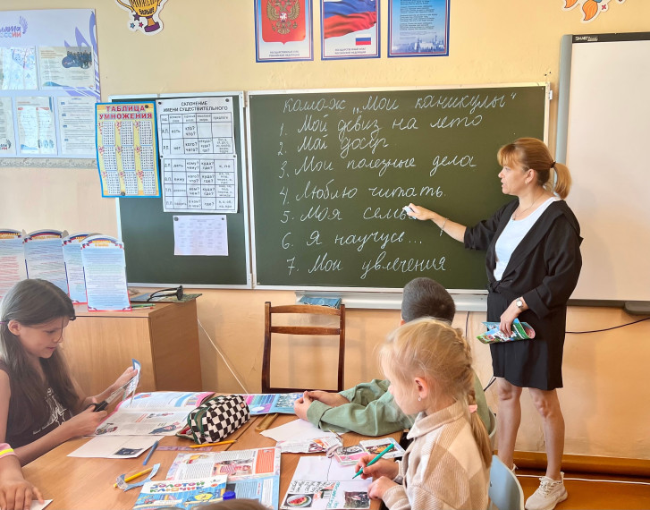 Всероссийская акция "Альбом лета".