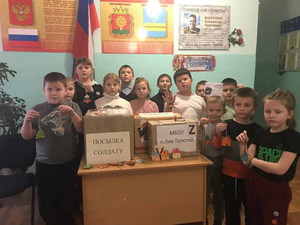 акция "Посылка солдату".